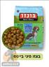 * בונזו מזון לכלבים כופתיות קטנות  3 ק